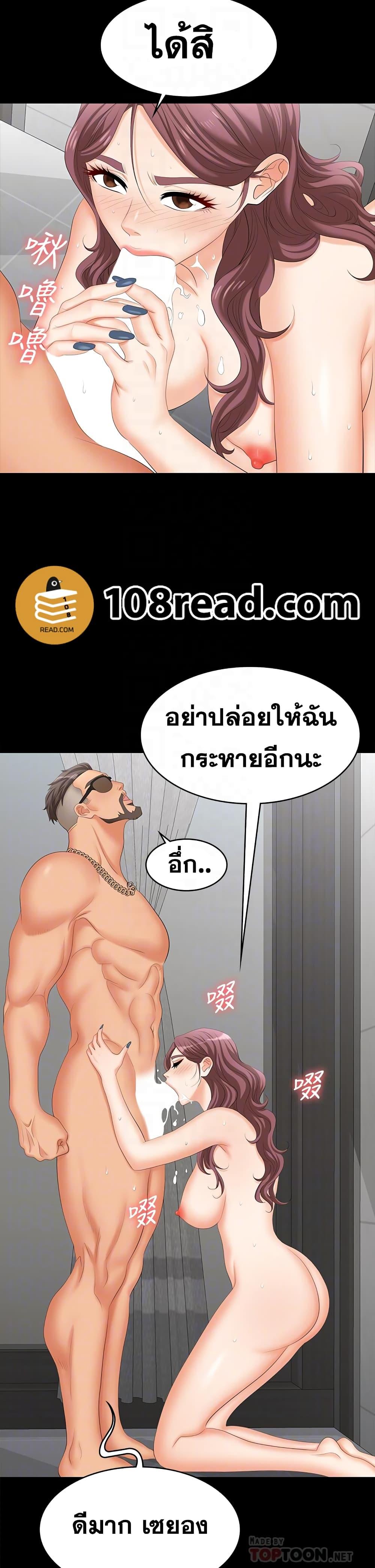 Doujin-Lc- อ่าน โดจิน มังฮวา เกาหลี ญี่ปุ่น จีน แปลไทย Change Wife ตอนที่ 1 2 3 4 5 6 7 8 9 10 11 12 13 14 ฟรี ไม่มีโฆษณา อ่าน โดจิน Manhwa เกาหลี ญี่ปุ่น จีน เรามีครบ คัดมาให้เน้นๆ โดจิน 18+ รับประกันความฟินโดย  Doujin Lc