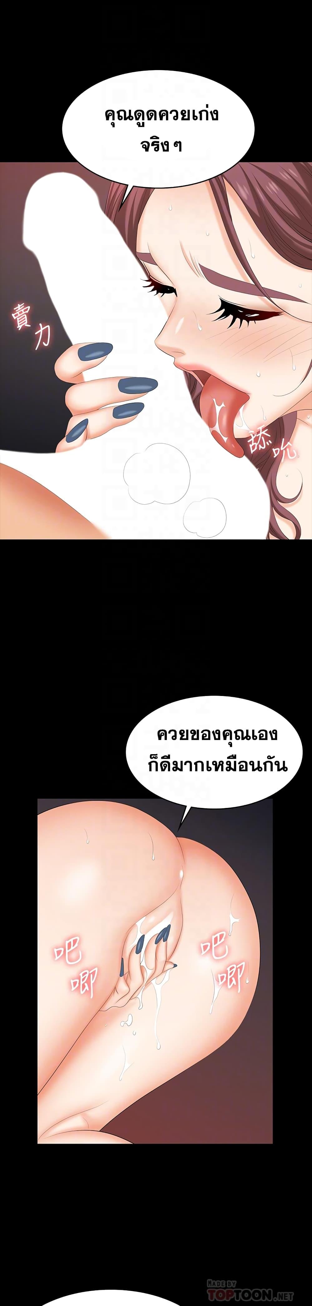 Doujin-Lc- อ่าน โดจิน มังฮวา เกาหลี ญี่ปุ่น จีน แปลไทย Change Wife ตอนที่ 1 2 3 4 5 6 7 8 9 10 11 12 13 14 ฟรี ไม่มีโฆษณา อ่าน โดจิน Manhwa เกาหลี ญี่ปุ่น จีน เรามีครบ คัดมาให้เน้นๆ โดจิน 18+ รับประกันความฟินโดย  Doujin Lc