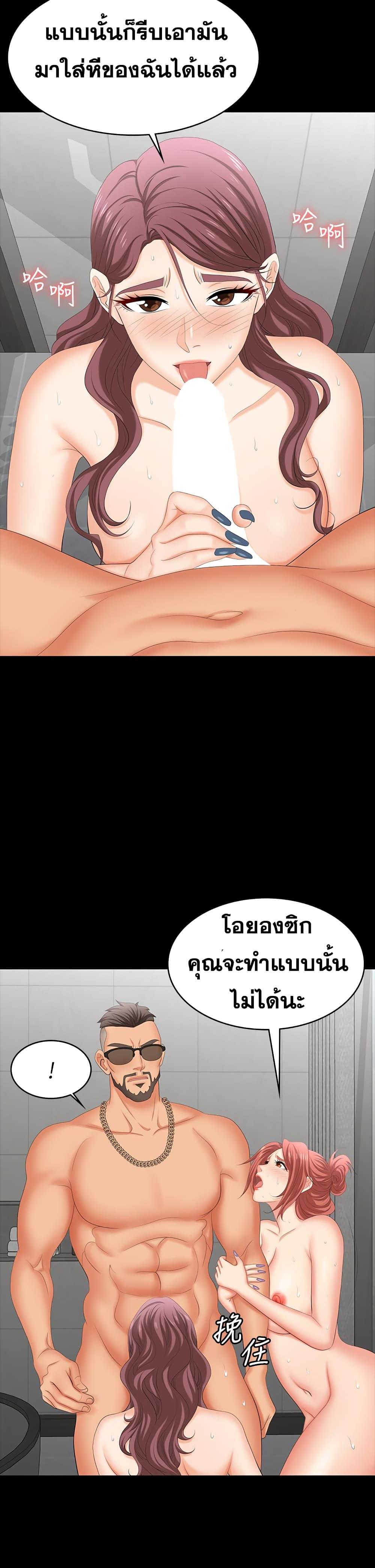 Doujin-Lc- อ่าน โดจิน มังฮวา เกาหลี ญี่ปุ่น จีน แปลไทย Change Wife ตอนที่ 1 2 3 4 5 6 7 8 9 10 11 12 13 14 ฟรี ไม่มีโฆษณา อ่าน โดจิน Manhwa เกาหลี ญี่ปุ่น จีน เรามีครบ คัดมาให้เน้นๆ โดจิน 18+ รับประกันความฟินโดย  Doujin Lc