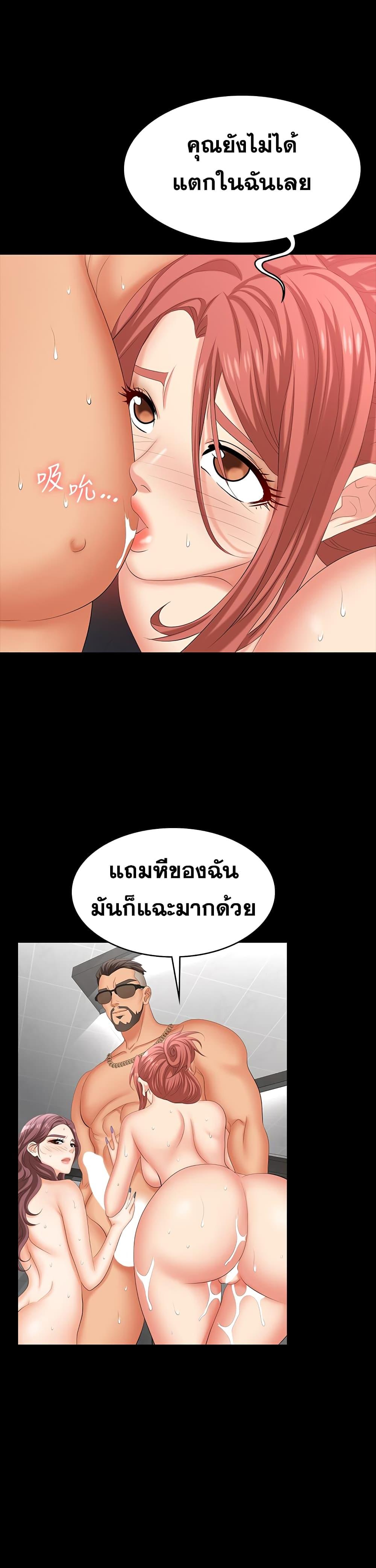 Doujin-Lc- อ่าน โดจิน มังฮวา เกาหลี ญี่ปุ่น จีน แปลไทย Change Wife ตอนที่ 1 2 3 4 5 6 7 8 9 10 11 12 13 14 ฟรี ไม่มีโฆษณา อ่าน โดจิน Manhwa เกาหลี ญี่ปุ่น จีน เรามีครบ คัดมาให้เน้นๆ โดจิน 18+ รับประกันความฟินโดย  Doujin Lc