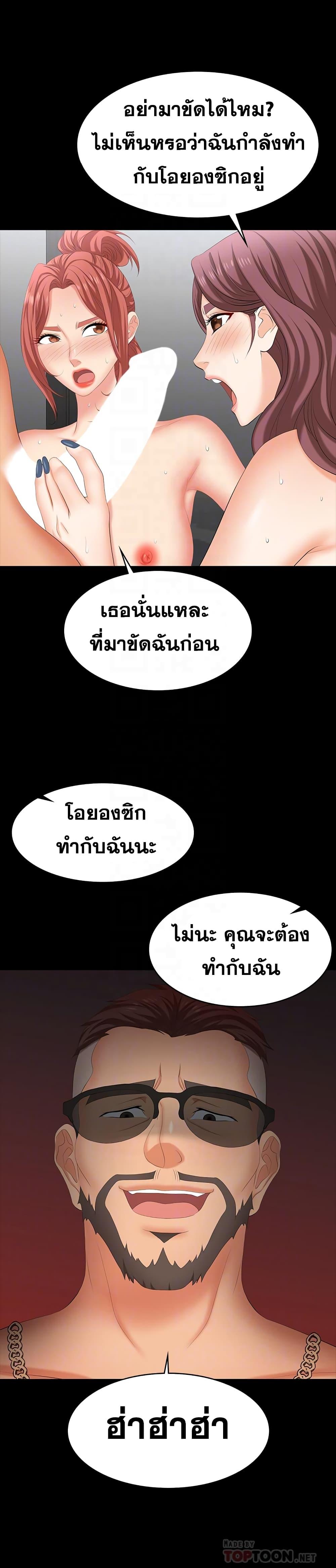 Doujin-Lc- อ่าน โดจิน มังฮวา เกาหลี ญี่ปุ่น จีน แปลไทย Change Wife ตอนที่ 1 2 3 4 5 6 7 8 9 10 11 12 13 14 ฟรี ไม่มีโฆษณา อ่าน โดจิน Manhwa เกาหลี ญี่ปุ่น จีน เรามีครบ คัดมาให้เน้นๆ โดจิน 18+ รับประกันความฟินโดย  Doujin Lc