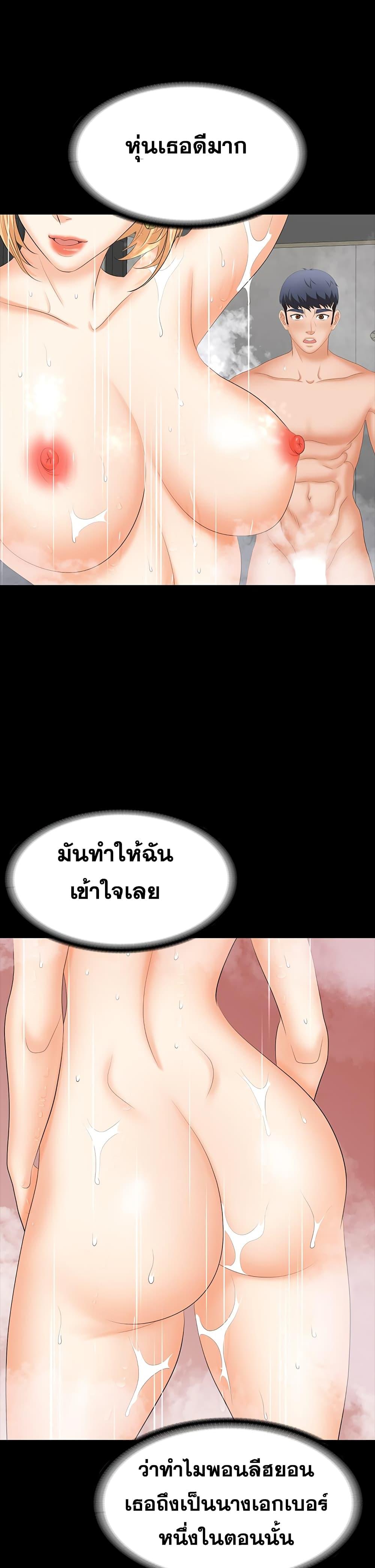 Doujin-Lc- อ่าน โดจิน มังฮวา เกาหลี ญี่ปุ่น จีน แปลไทย Change Wife ตอนที่ 1 2 3 4 5 6 7 8 9 10 11 12 13 14 ฟรี ไม่มีโฆษณา อ่าน โดจิน Manhwa เกาหลี ญี่ปุ่น จีน เรามีครบ คัดมาให้เน้นๆ โดจิน 18+ รับประกันความฟินโดย  Doujin Lc