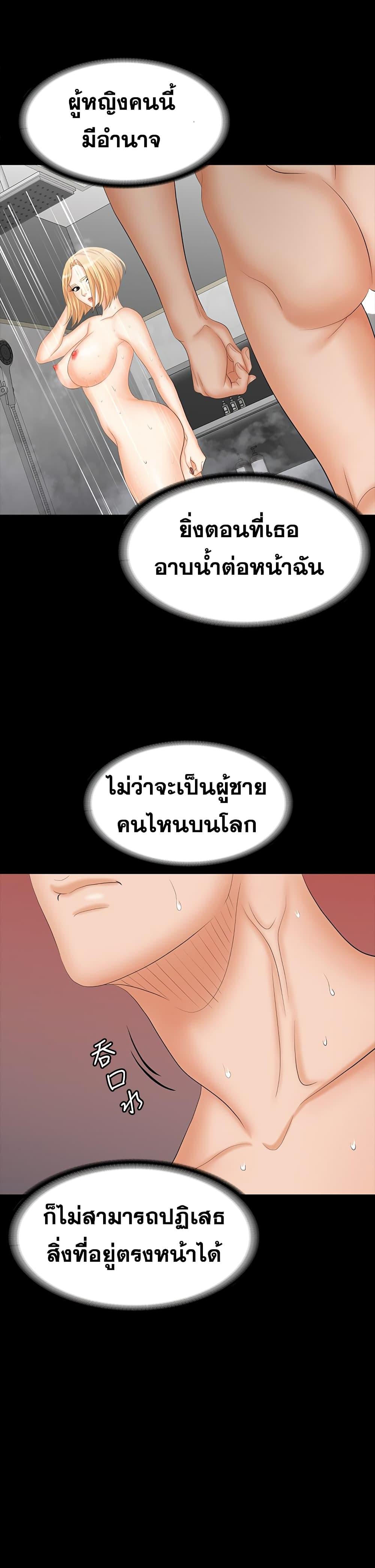 Doujin-Lc- อ่าน โดจิน มังฮวา เกาหลี ญี่ปุ่น จีน แปลไทย Change Wife ตอนที่ 1 2 3 4 5 6 7 8 9 10 11 12 13 14 ฟรี ไม่มีโฆษณา อ่าน โดจิน Manhwa เกาหลี ญี่ปุ่น จีน เรามีครบ คัดมาให้เน้นๆ โดจิน 18+ รับประกันความฟินโดย  Doujin Lc