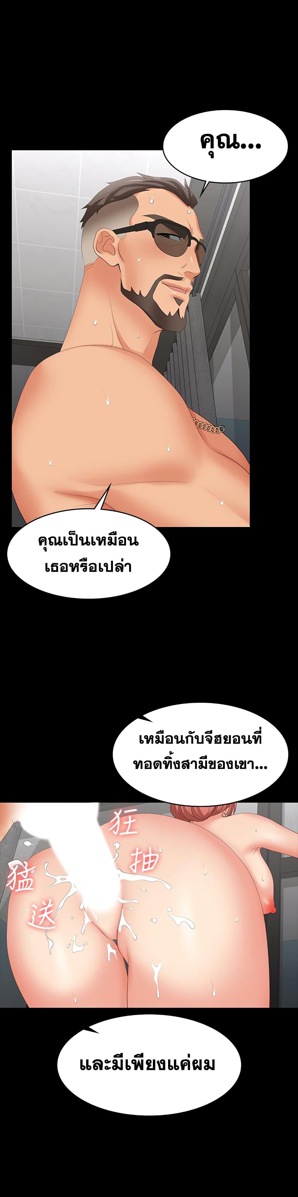 Doujin-Lc- อ่าน โดจิน มังฮวา เกาหลี ญี่ปุ่น จีน แปลไทย Change Wife ตอนที่ 1 2 3 4 5 6 7 8 9 10 11 12 13 14 ฟรี ไม่มีโฆษณา อ่าน โดจิน Manhwa เกาหลี ญี่ปุ่น จีน เรามีครบ คัดมาให้เน้นๆ โดจิน 18+ รับประกันความฟินโดย  Doujin Lc