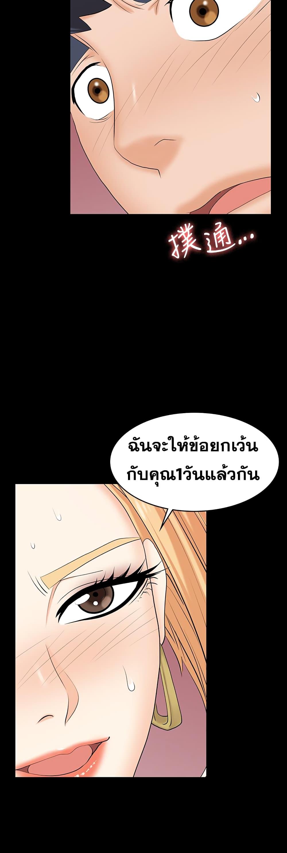 Doujin-Lc- อ่าน โดจิน มังฮวา เกาหลี ญี่ปุ่น จีน แปลไทย Change Wife ตอนที่ 1 2 3 4 5 6 7 8 9 10 11 12 13 14 ฟรี ไม่มีโฆษณา อ่าน โดจิน Manhwa เกาหลี ญี่ปุ่น จีน เรามีครบ คัดมาให้เน้นๆ โดจิน 18+ รับประกันความฟินโดย  Doujin Lc