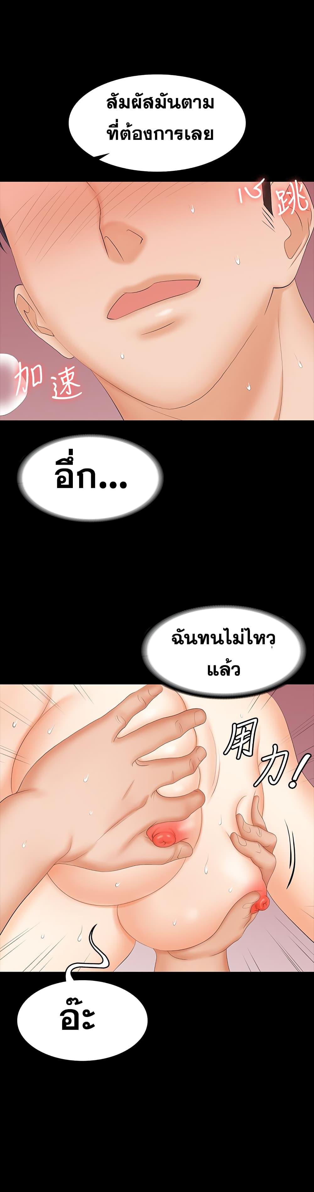 Doujin-Lc- อ่าน โดจิน มังฮวา เกาหลี ญี่ปุ่น จีน แปลไทย Change Wife ตอนที่ 1 2 3 4 5 6 7 8 9 10 11 12 13 14 ฟรี ไม่มีโฆษณา อ่าน โดจิน Manhwa เกาหลี ญี่ปุ่น จีน เรามีครบ คัดมาให้เน้นๆ โดจิน 18+ รับประกันความฟินโดย  Doujin Lc
