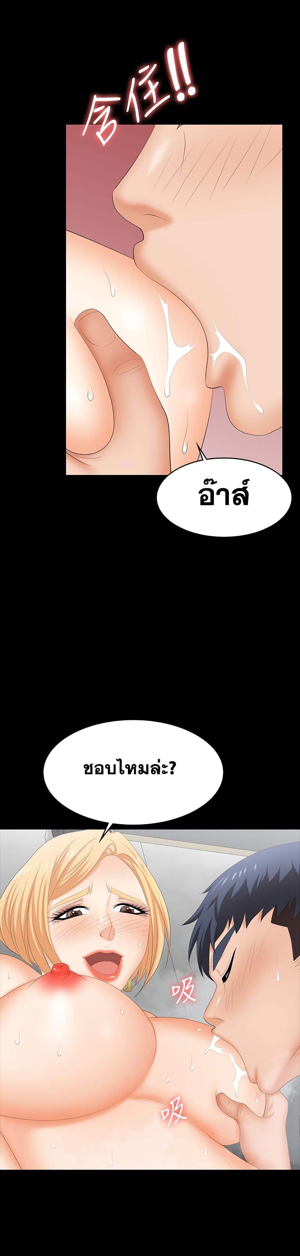 Doujin-Lc- อ่าน โดจิน มังฮวา เกาหลี ญี่ปุ่น จีน แปลไทย Change Wife ตอนที่ 1 2 3 4 5 6 7 8 9 10 11 12 13 14 ฟรี ไม่มีโฆษณา อ่าน โดจิน Manhwa เกาหลี ญี่ปุ่น จีน เรามีครบ คัดมาให้เน้นๆ โดจิน 18+ รับประกันความฟินโดย  Doujin Lc