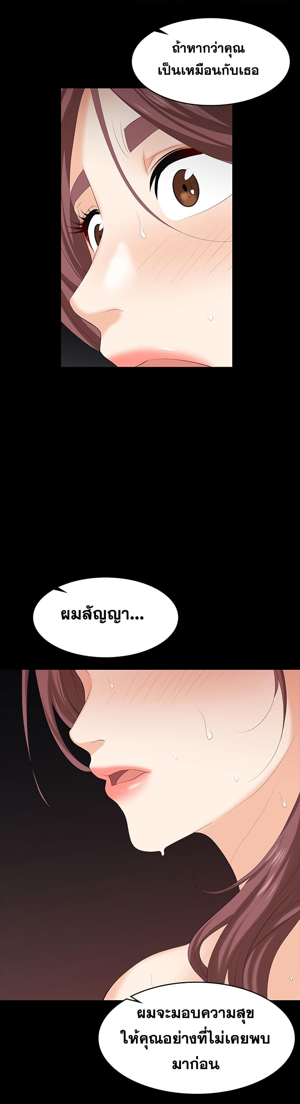 Doujin-Lc- อ่าน โดจิน มังฮวา เกาหลี ญี่ปุ่น จีน แปลไทย Change Wife ตอนที่ 1 2 3 4 5 6 7 8 9 10 11 12 13 14 ฟรี ไม่มีโฆษณา อ่าน โดจิน Manhwa เกาหลี ญี่ปุ่น จีน เรามีครบ คัดมาให้เน้นๆ โดจิน 18+ รับประกันความฟินโดย  Doujin Lc