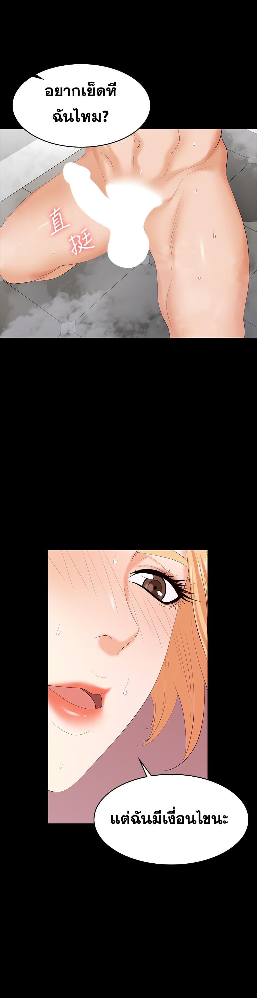 Doujin-Lc- อ่าน โดจิน มังฮวา เกาหลี ญี่ปุ่น จีน แปลไทย Change Wife ตอนที่ 1 2 3 4 5 6 7 8 9 10 11 12 13 14 ฟรี ไม่มีโฆษณา อ่าน โดจิน Manhwa เกาหลี ญี่ปุ่น จีน เรามีครบ คัดมาให้เน้นๆ โดจิน 18+ รับประกันความฟินโดย  Doujin Lc