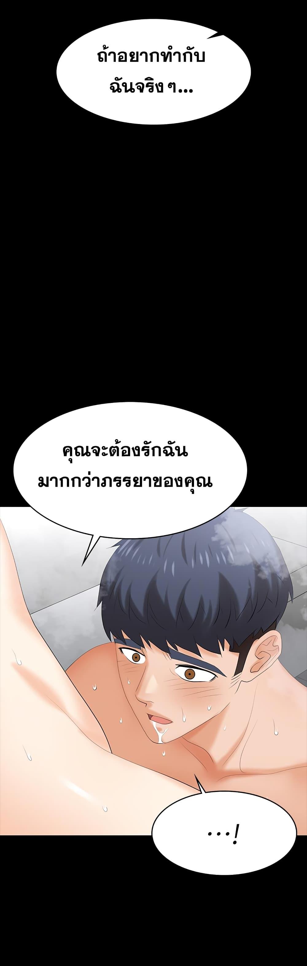 Doujin-Lc- อ่าน โดจิน มังฮวา เกาหลี ญี่ปุ่น จีน แปลไทย Change Wife ตอนที่ 1 2 3 4 5 6 7 8 9 10 11 12 13 14 ฟรี ไม่มีโฆษณา อ่าน โดจิน Manhwa เกาหลี ญี่ปุ่น จีน เรามีครบ คัดมาให้เน้นๆ โดจิน 18+ รับประกันความฟินโดย  Doujin Lc