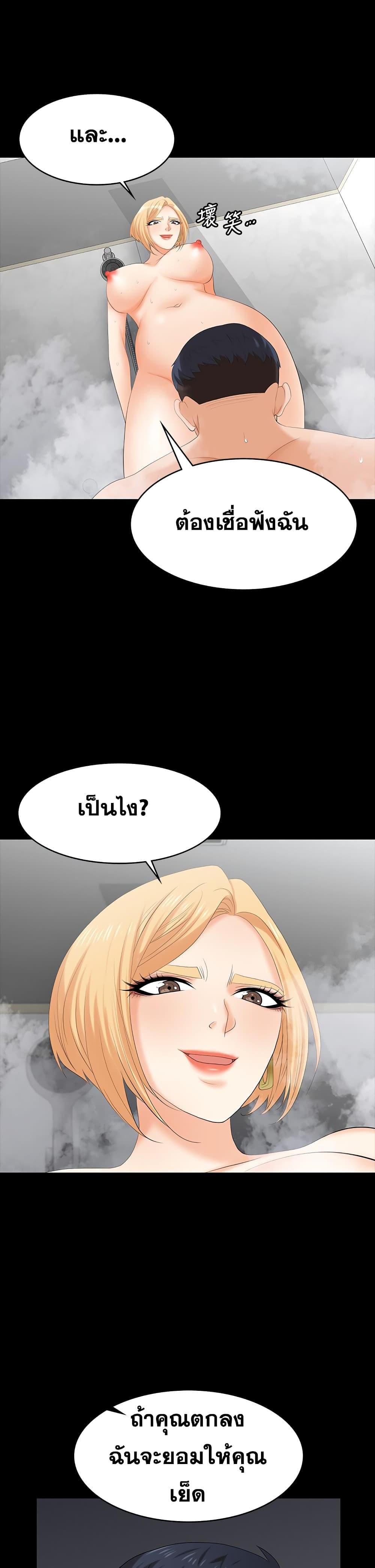 Doujin-Lc- อ่าน โดจิน มังฮวา เกาหลี ญี่ปุ่น จีน แปลไทย Change Wife ตอนที่ 1 2 3 4 5 6 7 8 9 10 11 12 13 14 ฟรี ไม่มีโฆษณา อ่าน โดจิน Manhwa เกาหลี ญี่ปุ่น จีน เรามีครบ คัดมาให้เน้นๆ โดจิน 18+ รับประกันความฟินโดย  Doujin Lc