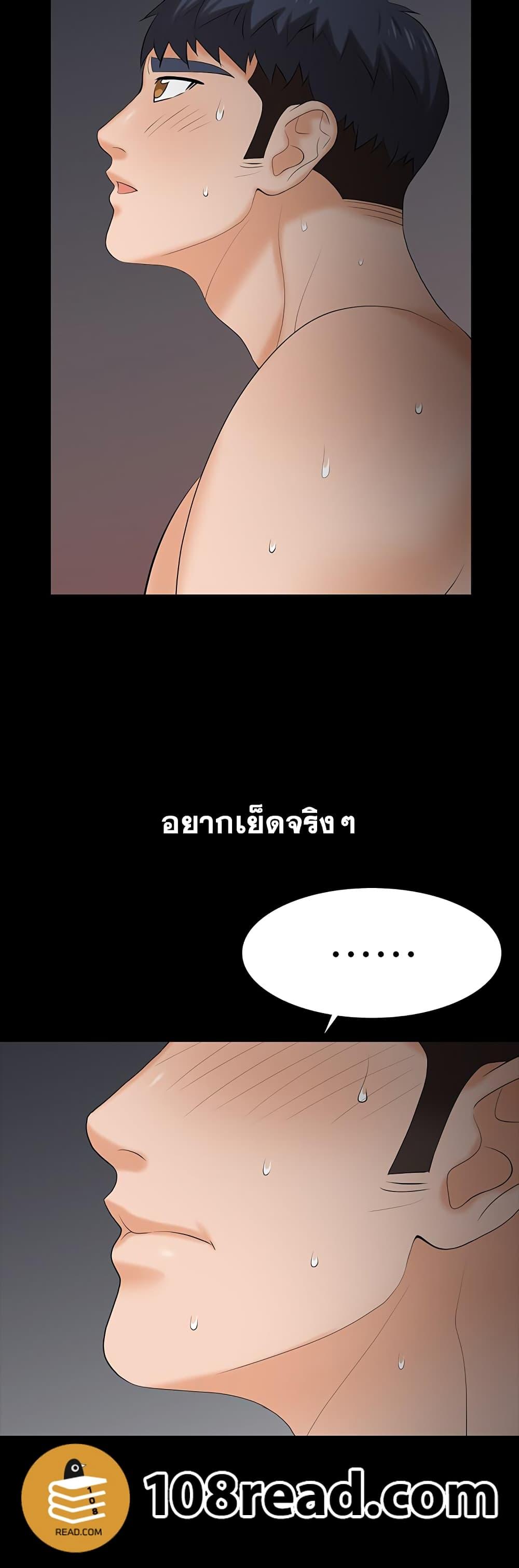 Doujin-Lc- อ่าน โดจิน มังฮวา เกาหลี ญี่ปุ่น จีน แปลไทย Change Wife ตอนที่ 1 2 3 4 5 6 7 8 9 10 11 12 13 14 ฟรี ไม่มีโฆษณา อ่าน โดจิน Manhwa เกาหลี ญี่ปุ่น จีน เรามีครบ คัดมาให้เน้นๆ โดจิน 18+ รับประกันความฟินโดย  Doujin Lc