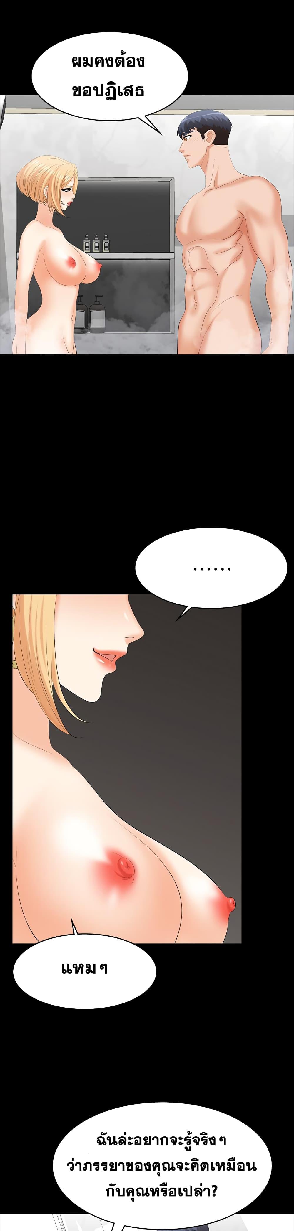 Doujin-Lc- อ่าน โดจิน มังฮวา เกาหลี ญี่ปุ่น จีน แปลไทย Change Wife ตอนที่ 1 2 3 4 5 6 7 8 9 10 11 12 13 14 ฟรี ไม่มีโฆษณา อ่าน โดจิน Manhwa เกาหลี ญี่ปุ่น จีน เรามีครบ คัดมาให้เน้นๆ โดจิน 18+ รับประกันความฟินโดย  Doujin Lc