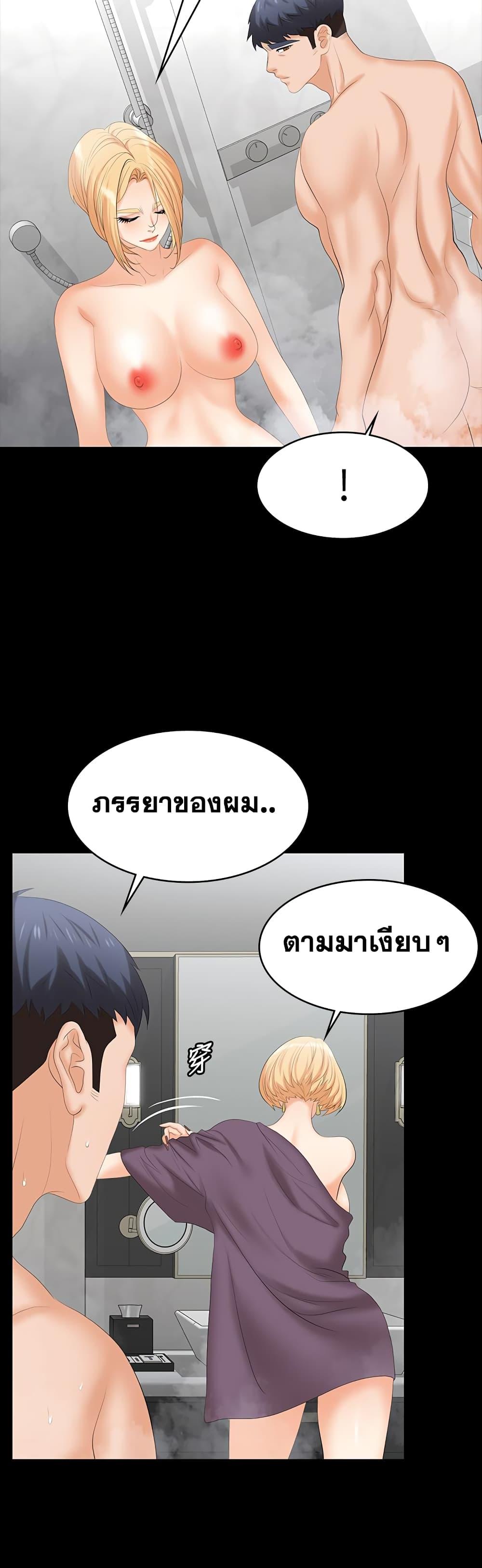 Doujin-Lc- อ่าน โดจิน มังฮวา เกาหลี ญี่ปุ่น จีน แปลไทย Change Wife ตอนที่ 1 2 3 4 5 6 7 8 9 10 11 12 13 14 ฟรี ไม่มีโฆษณา อ่าน โดจิน Manhwa เกาหลี ญี่ปุ่น จีน เรามีครบ คัดมาให้เน้นๆ โดจิน 18+ รับประกันความฟินโดย  Doujin Lc