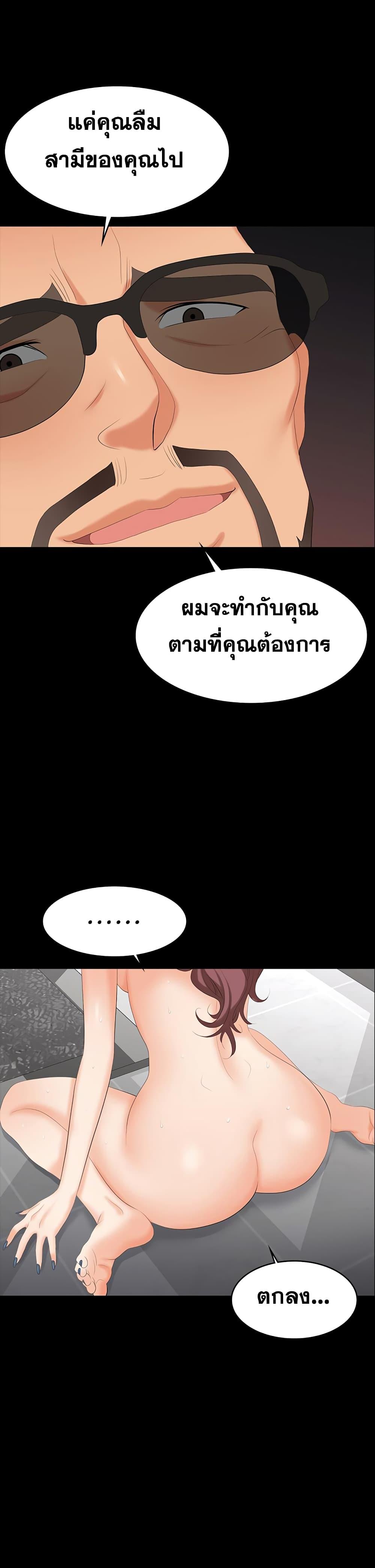 Doujin-Lc- อ่าน โดจิน มังฮวา เกาหลี ญี่ปุ่น จีน แปลไทย Change Wife ตอนที่ 1 2 3 4 5 6 7 8 9 10 11 12 13 14 ฟรี ไม่มีโฆษณา อ่าน โดจิน Manhwa เกาหลี ญี่ปุ่น จีน เรามีครบ คัดมาให้เน้นๆ โดจิน 18+ รับประกันความฟินโดย  Doujin Lc