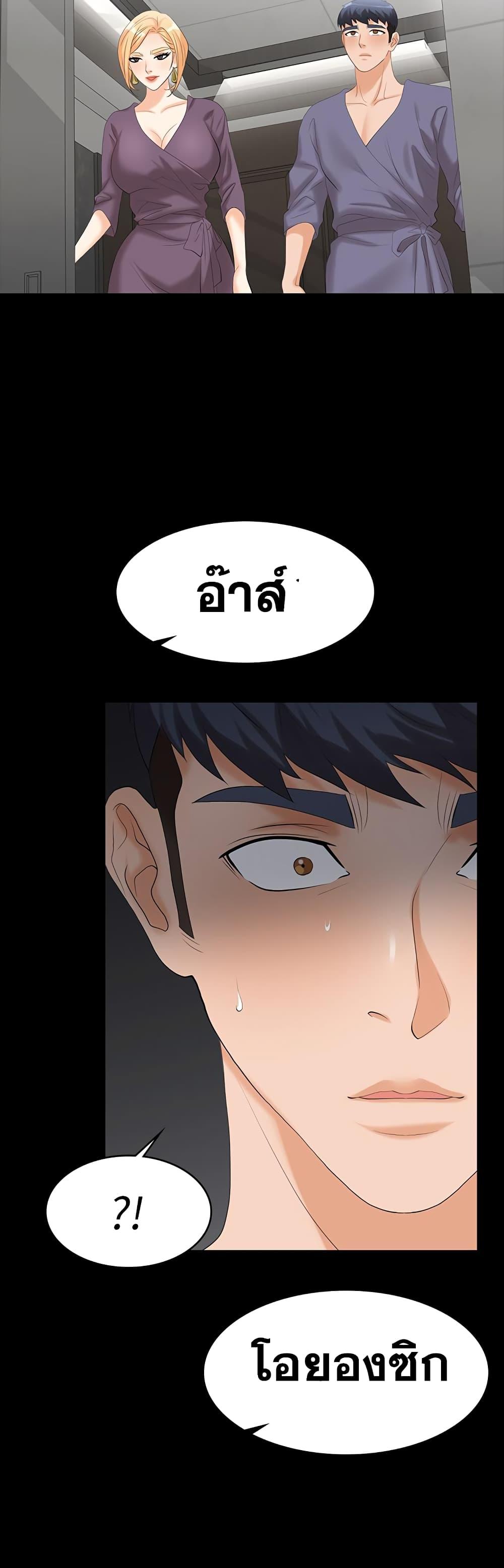 Doujin-Lc- อ่าน โดจิน มังฮวา เกาหลี ญี่ปุ่น จีน แปลไทย Change Wife ตอนที่ 1 2 3 4 5 6 7 8 9 10 11 12 13 14 ฟรี ไม่มีโฆษณา อ่าน โดจิน Manhwa เกาหลี ญี่ปุ่น จีน เรามีครบ คัดมาให้เน้นๆ โดจิน 18+ รับประกันความฟินโดย  Doujin Lc