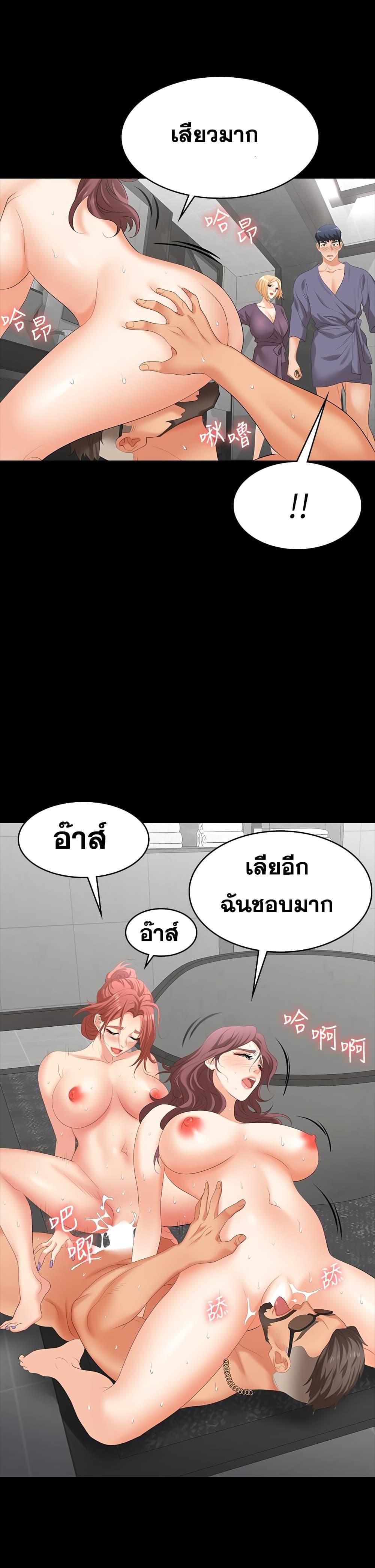 Doujin-Lc- อ่าน โดจิน มังฮวา เกาหลี ญี่ปุ่น จีน แปลไทย Change Wife ตอนที่ 1 2 3 4 5 6 7 8 9 10 11 12 13 14 ฟรี ไม่มีโฆษณา อ่าน โดจิน Manhwa เกาหลี ญี่ปุ่น จีน เรามีครบ คัดมาให้เน้นๆ โดจิน 18+ รับประกันความฟินโดย  Doujin Lc