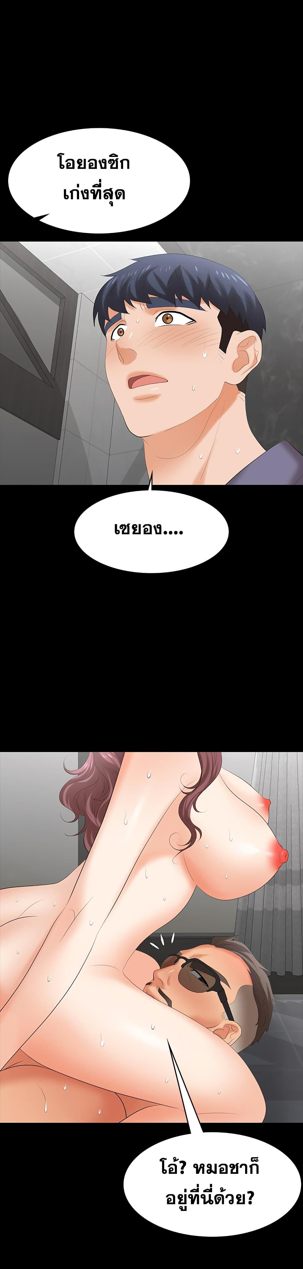 Doujin-Lc- อ่าน โดจิน มังฮวา เกาหลี ญี่ปุ่น จีน แปลไทย Change Wife ตอนที่ 1 2 3 4 5 6 7 8 9 10 11 12 13 14 ฟรี ไม่มีโฆษณา อ่าน โดจิน Manhwa เกาหลี ญี่ปุ่น จีน เรามีครบ คัดมาให้เน้นๆ โดจิน 18+ รับประกันความฟินโดย  Doujin Lc