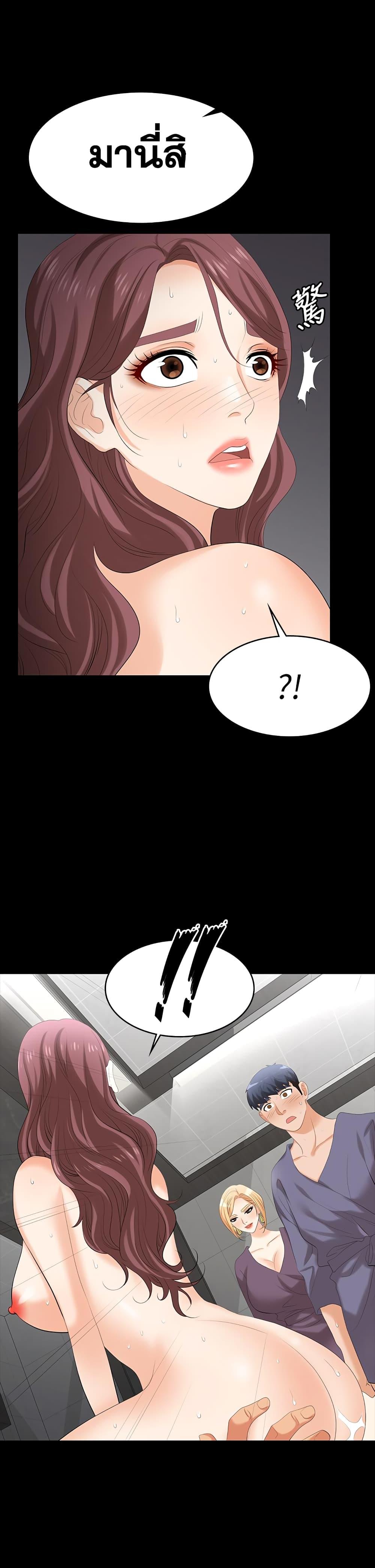 Doujin-Lc- อ่าน โดจิน มังฮวา เกาหลี ญี่ปุ่น จีน แปลไทย Change Wife ตอนที่ 1 2 3 4 5 6 7 8 9 10 11 12 13 14 ฟรี ไม่มีโฆษณา อ่าน โดจิน Manhwa เกาหลี ญี่ปุ่น จีน เรามีครบ คัดมาให้เน้นๆ โดจิน 18+ รับประกันความฟินโดย  Doujin Lc