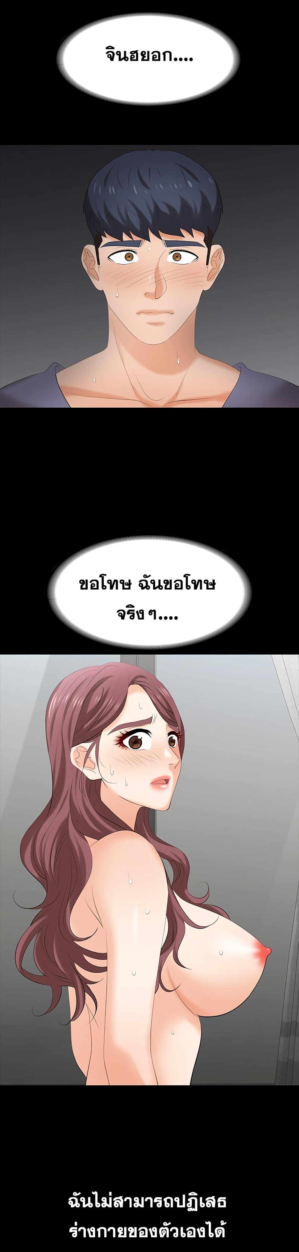 Doujin-Lc- อ่าน โดจิน มังฮวา เกาหลี ญี่ปุ่น จีน แปลไทย Change Wife ตอนที่ 1 2 3 4 5 6 7 8 9 10 11 12 13 14 ฟรี ไม่มีโฆษณา อ่าน โดจิน Manhwa เกาหลี ญี่ปุ่น จีน เรามีครบ คัดมาให้เน้นๆ โดจิน 18+ รับประกันความฟินโดย  Doujin Lc