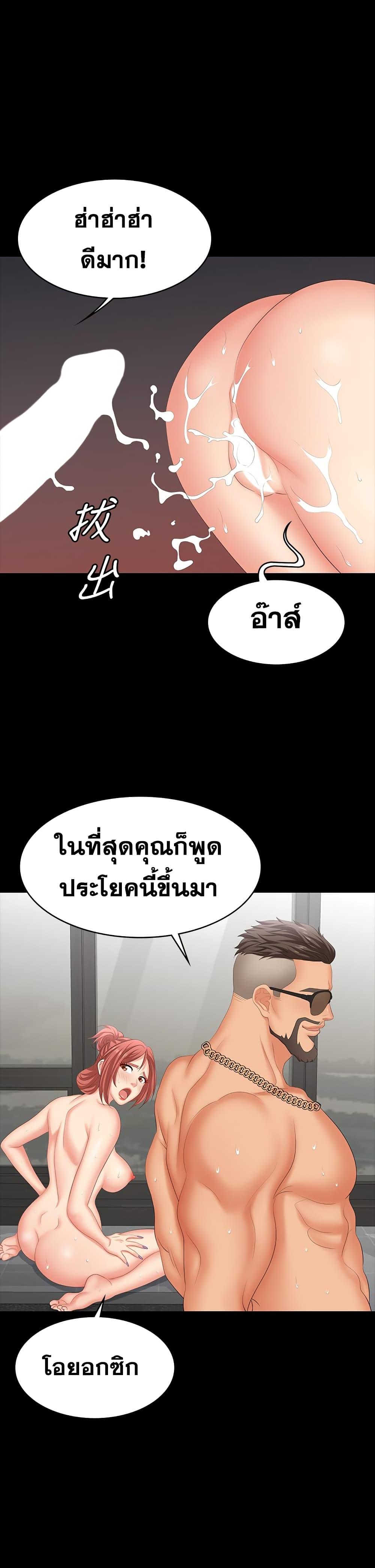 Doujin-Lc- อ่าน โดจิน มังฮวา เกาหลี ญี่ปุ่น จีน แปลไทย Change Wife ตอนที่ 1 2 3 4 5 6 7 8 9 10 11 12 13 14 ฟรี ไม่มีโฆษณา อ่าน โดจิน Manhwa เกาหลี ญี่ปุ่น จีน เรามีครบ คัดมาให้เน้นๆ โดจิน 18+ รับประกันความฟินโดย  Doujin Lc