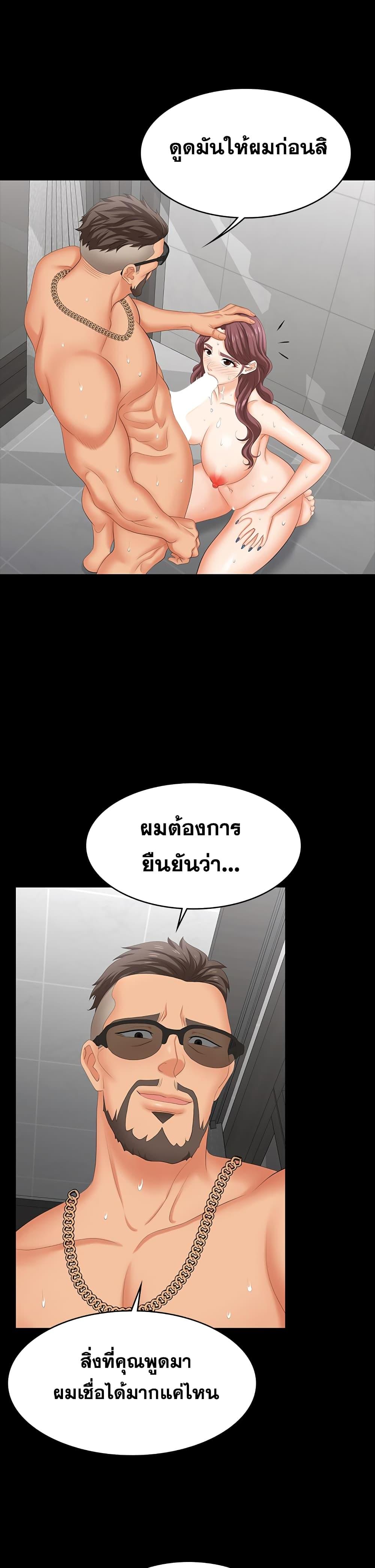 Doujin-Lc- อ่าน โดจิน มังฮวา เกาหลี ญี่ปุ่น จีน แปลไทย Change Wife ตอนที่ 1 2 3 4 5 6 7 8 9 10 11 12 13 14 ฟรี ไม่มีโฆษณา อ่าน โดจิน Manhwa เกาหลี ญี่ปุ่น จีน เรามีครบ คัดมาให้เน้นๆ โดจิน 18+ รับประกันความฟินโดย  Doujin Lc