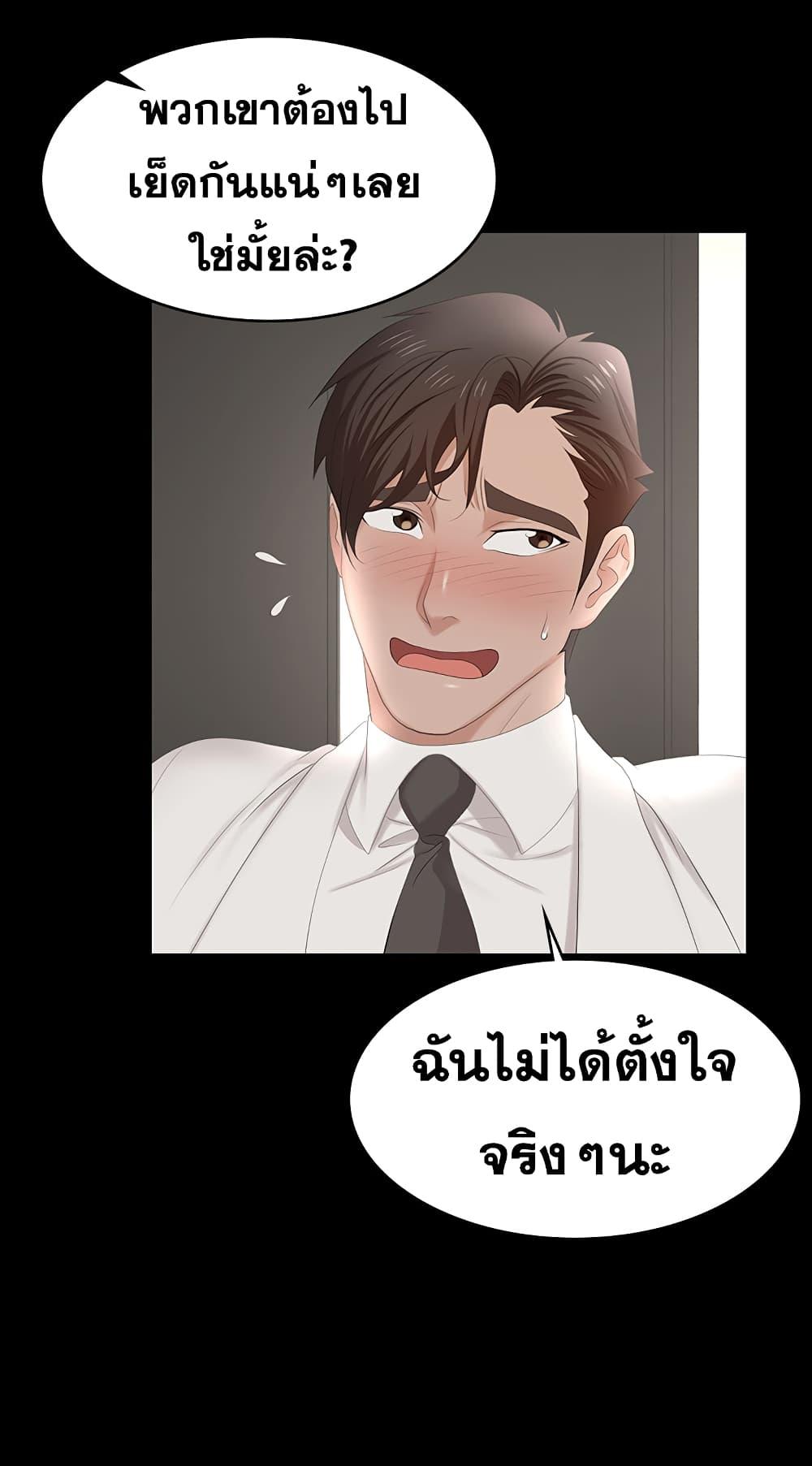 Doujin-Lc- อ่าน โดจิน มังฮวา เกาหลี ญี่ปุ่น จีน แปลไทย Change Wife ตอนที่ 1 2 3 4 5 6 7 8 9 10 11 12 13 14 ฟรี ไม่มีโฆษณา อ่าน โดจิน Manhwa เกาหลี ญี่ปุ่น จีน เรามีครบ คัดมาให้เน้นๆ โดจิน 18+ รับประกันความฟินโดย  Doujin Lc