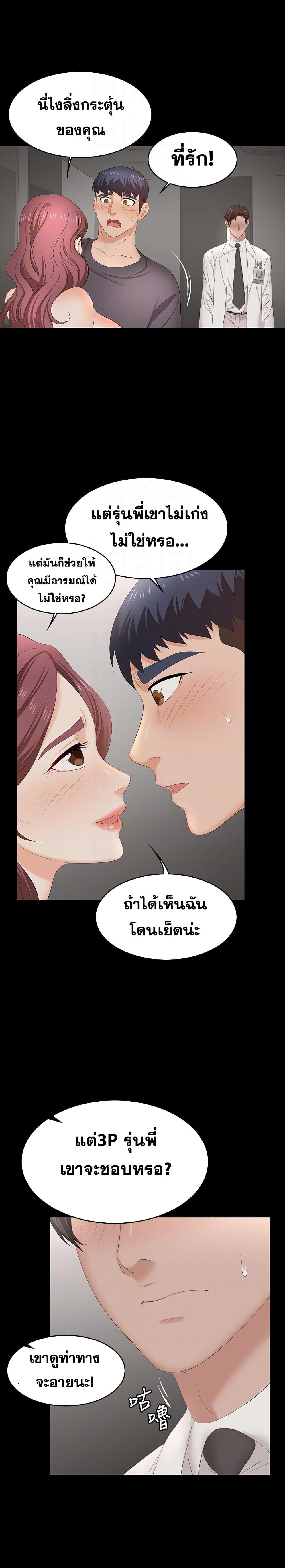 Doujin-Lc- อ่าน โดจิน มังฮวา เกาหลี ญี่ปุ่น จีน แปลไทย Change Wife ตอนที่ 1 2 3 4 5 6 7 8 9 10 11 12 13 14 ฟรี ไม่มีโฆษณา อ่าน โดจิน Manhwa เกาหลี ญี่ปุ่น จีน เรามีครบ คัดมาให้เน้นๆ โดจิน 18+ รับประกันความฟินโดย  Doujin Lc