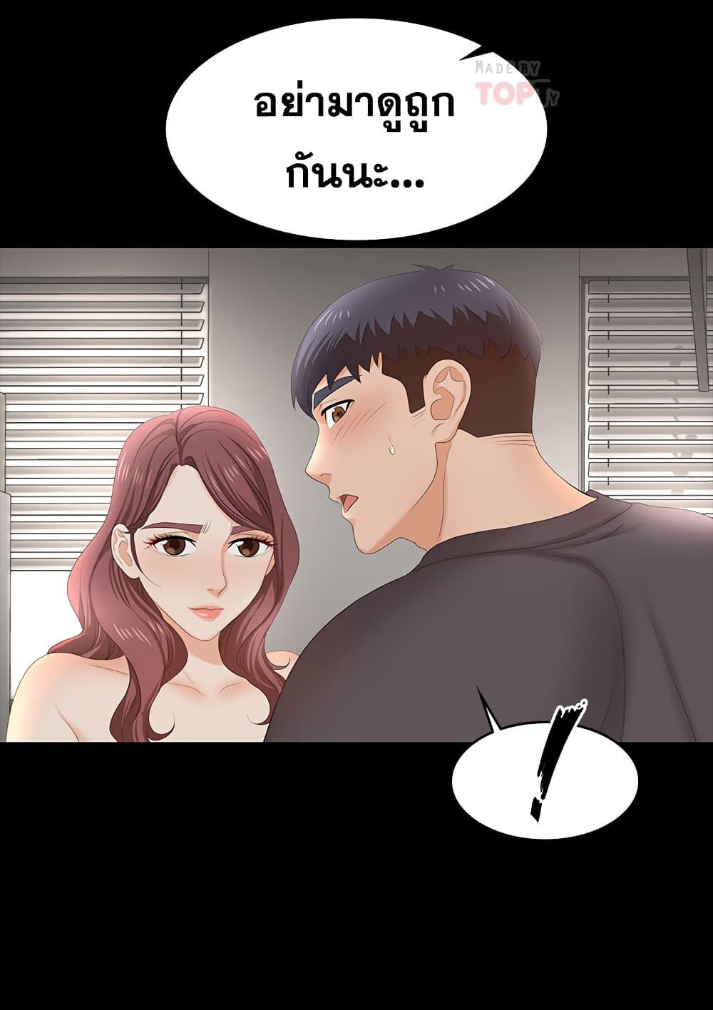 Doujin-Lc- อ่าน โดจิน มังฮวา เกาหลี ญี่ปุ่น จีน แปลไทย Change Wife ตอนที่ 1 2 3 4 5 6 7 8 9 10 11 12 13 14 ฟรี ไม่มีโฆษณา อ่าน โดจิน Manhwa เกาหลี ญี่ปุ่น จีน เรามีครบ คัดมาให้เน้นๆ โดจิน 18+ รับประกันความฟินโดย  Doujin Lc