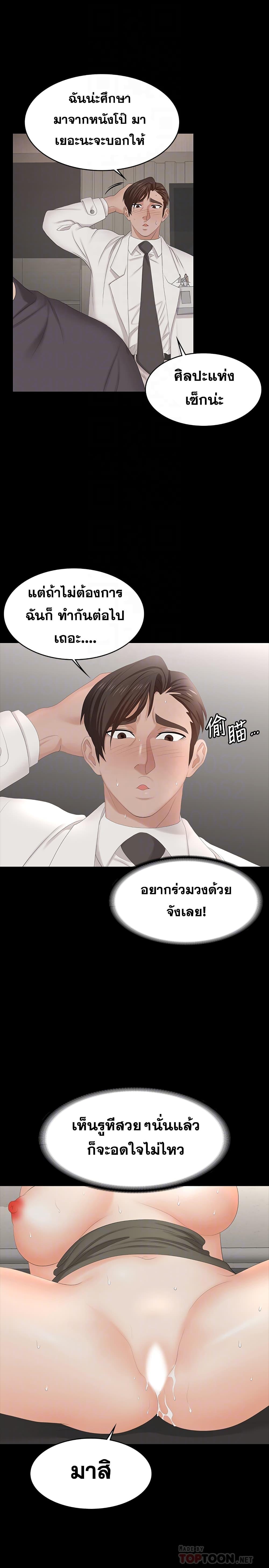 Doujin-Lc- อ่าน โดจิน มังฮวา เกาหลี ญี่ปุ่น จีน แปลไทย Change Wife ตอนที่ 1 2 3 4 5 6 7 8 9 10 11 12 13 14 ฟรี ไม่มีโฆษณา อ่าน โดจิน Manhwa เกาหลี ญี่ปุ่น จีน เรามีครบ คัดมาให้เน้นๆ โดจิน 18+ รับประกันความฟินโดย  Doujin Lc