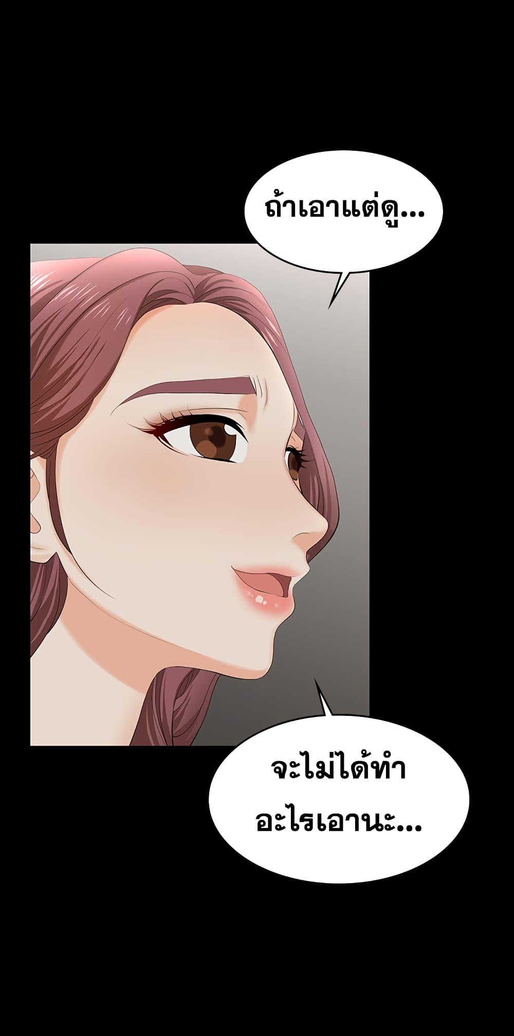 Doujin-Lc- อ่าน โดจิน มังฮวา เกาหลี ญี่ปุ่น จีน แปลไทย Change Wife ตอนที่ 1 2 3 4 5 6 7 8 9 10 11 12 13 14 ฟรี ไม่มีโฆษณา อ่าน โดจิน Manhwa เกาหลี ญี่ปุ่น จีน เรามีครบ คัดมาให้เน้นๆ โดจิน 18+ รับประกันความฟินโดย  Doujin Lc