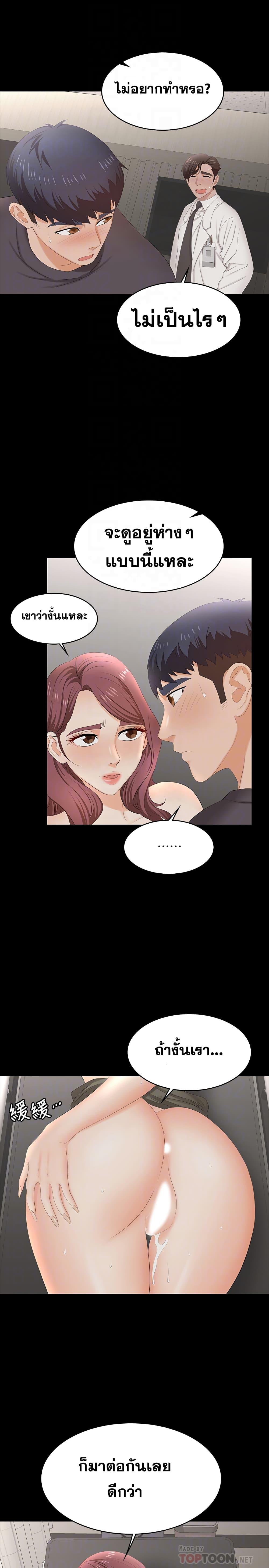 Doujin-Lc- อ่าน โดจิน มังฮวา เกาหลี ญี่ปุ่น จีน แปลไทย Change Wife ตอนที่ 1 2 3 4 5 6 7 8 9 10 11 12 13 14 ฟรี ไม่มีโฆษณา อ่าน โดจิน Manhwa เกาหลี ญี่ปุ่น จีน เรามีครบ คัดมาให้เน้นๆ โดจิน 18+ รับประกันความฟินโดย  Doujin Lc