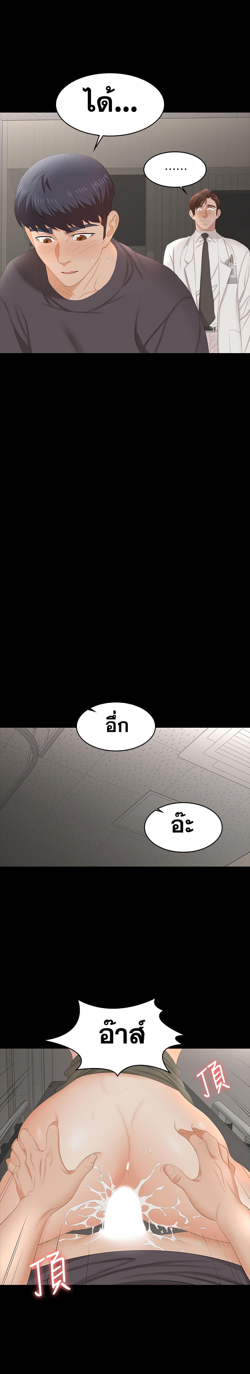Doujin-Lc- อ่าน โดจิน มังฮวา เกาหลี ญี่ปุ่น จีน แปลไทย Change Wife ตอนที่ 1 2 3 4 5 6 7 8 9 10 11 12 13 14 ฟรี ไม่มีโฆษณา อ่าน โดจิน Manhwa เกาหลี ญี่ปุ่น จีน เรามีครบ คัดมาให้เน้นๆ โดจิน 18+ รับประกันความฟินโดย  Doujin Lc