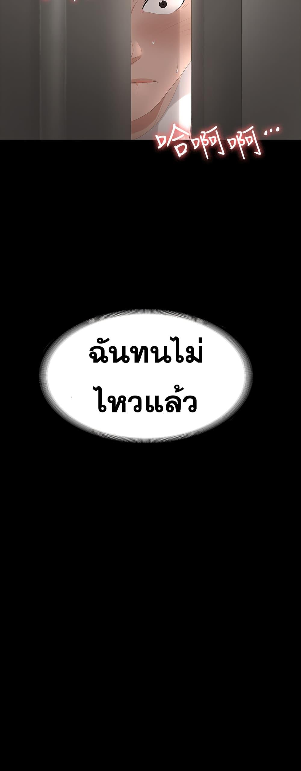 Doujin-Lc- อ่าน โดจิน มังฮวา เกาหลี ญี่ปุ่น จีน แปลไทย Change Wife ตอนที่ 1 2 3 4 5 6 7 8 9 10 11 12 13 14 ฟรี ไม่มีโฆษณา อ่าน โดจิน Manhwa เกาหลี ญี่ปุ่น จีน เรามีครบ คัดมาให้เน้นๆ โดจิน 18+ รับประกันความฟินโดย  Doujin Lc