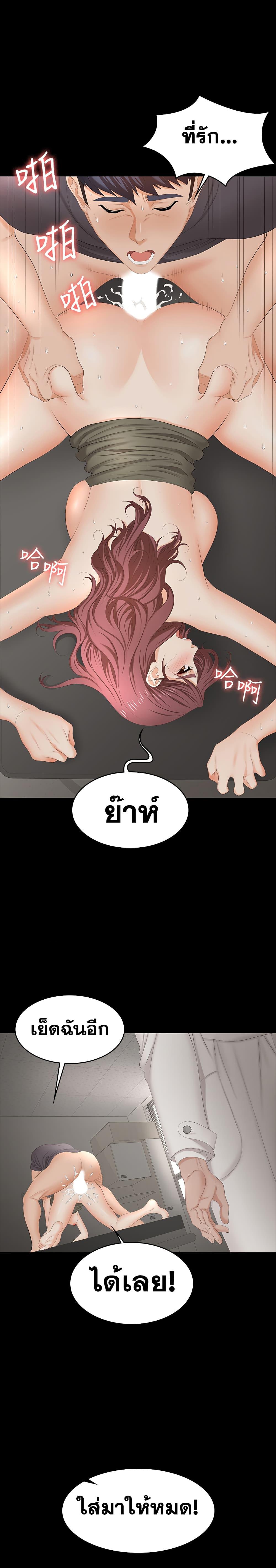Doujin-Lc- อ่าน โดจิน มังฮวา เกาหลี ญี่ปุ่น จีน แปลไทย Change Wife ตอนที่ 1 2 3 4 5 6 7 8 9 10 11 12 13 14 ฟรี ไม่มีโฆษณา อ่าน โดจิน Manhwa เกาหลี ญี่ปุ่น จีน เรามีครบ คัดมาให้เน้นๆ โดจิน 18+ รับประกันความฟินโดย  Doujin Lc