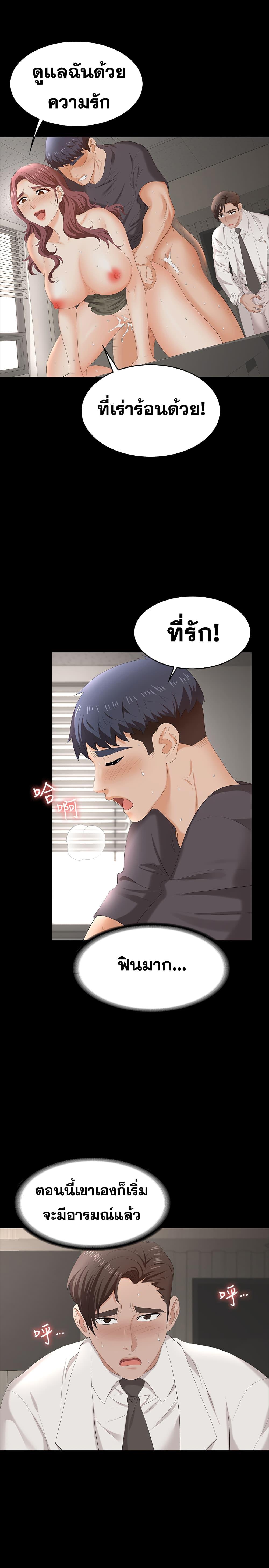 Doujin-Lc- อ่าน โดจิน มังฮวา เกาหลี ญี่ปุ่น จีน แปลไทย Change Wife ตอนที่ 1 2 3 4 5 6 7 8 9 10 11 12 13 14 ฟรี ไม่มีโฆษณา อ่าน โดจิน Manhwa เกาหลี ญี่ปุ่น จีน เรามีครบ คัดมาให้เน้นๆ โดจิน 18+ รับประกันความฟินโดย  Doujin Lc