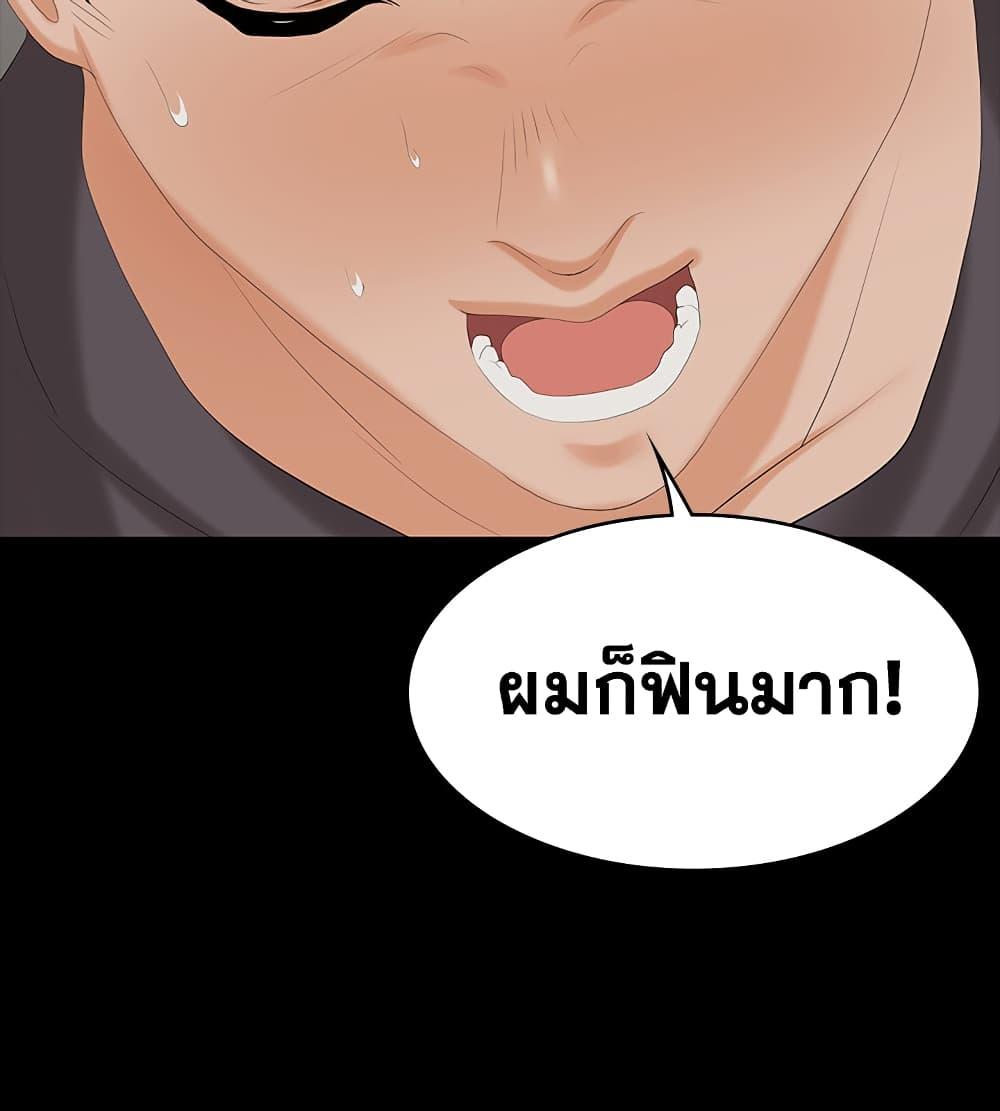 Doujin-Lc- อ่าน โดจิน มังฮวา เกาหลี ญี่ปุ่น จีน แปลไทย Change Wife ตอนที่ 1 2 3 4 5 6 7 8 9 10 11 12 13 14 ฟรี ไม่มีโฆษณา อ่าน โดจิน Manhwa เกาหลี ญี่ปุ่น จีน เรามีครบ คัดมาให้เน้นๆ โดจิน 18+ รับประกันความฟินโดย  Doujin Lc