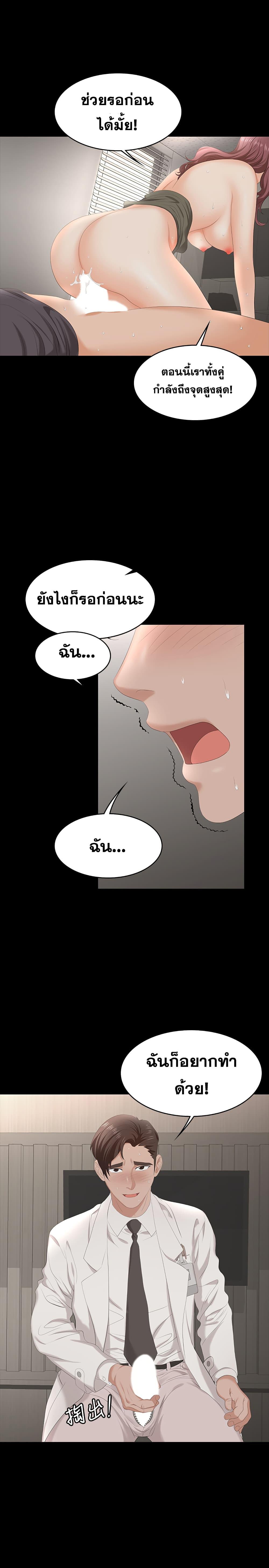 Doujin-Lc- อ่าน โดจิน มังฮวา เกาหลี ญี่ปุ่น จีน แปลไทย Change Wife ตอนที่ 1 2 3 4 5 6 7 8 9 10 11 12 13 14 ฟรี ไม่มีโฆษณา อ่าน โดจิน Manhwa เกาหลี ญี่ปุ่น จีน เรามีครบ คัดมาให้เน้นๆ โดจิน 18+ รับประกันความฟินโดย  Doujin Lc