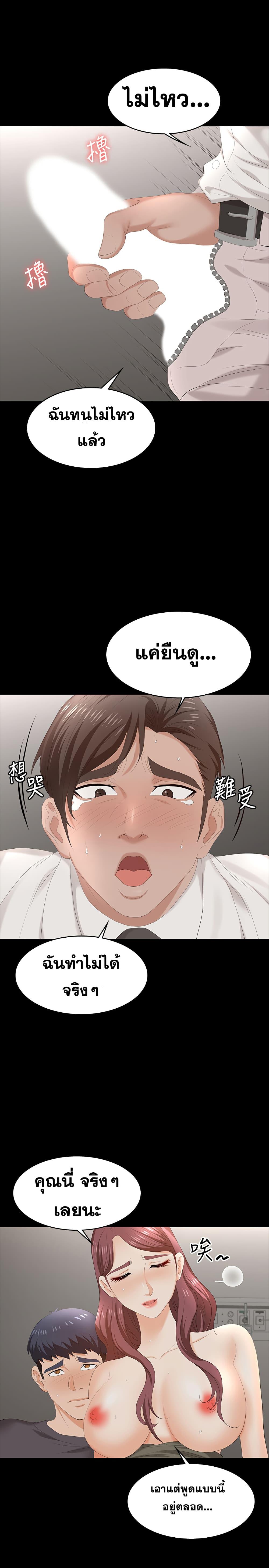 Doujin-Lc- อ่าน โดจิน มังฮวา เกาหลี ญี่ปุ่น จีน แปลไทย Change Wife ตอนที่ 1 2 3 4 5 6 7 8 9 10 11 12 13 14 ฟรี ไม่มีโฆษณา อ่าน โดจิน Manhwa เกาหลี ญี่ปุ่น จีน เรามีครบ คัดมาให้เน้นๆ โดจิน 18+ รับประกันความฟินโดย  Doujin Lc