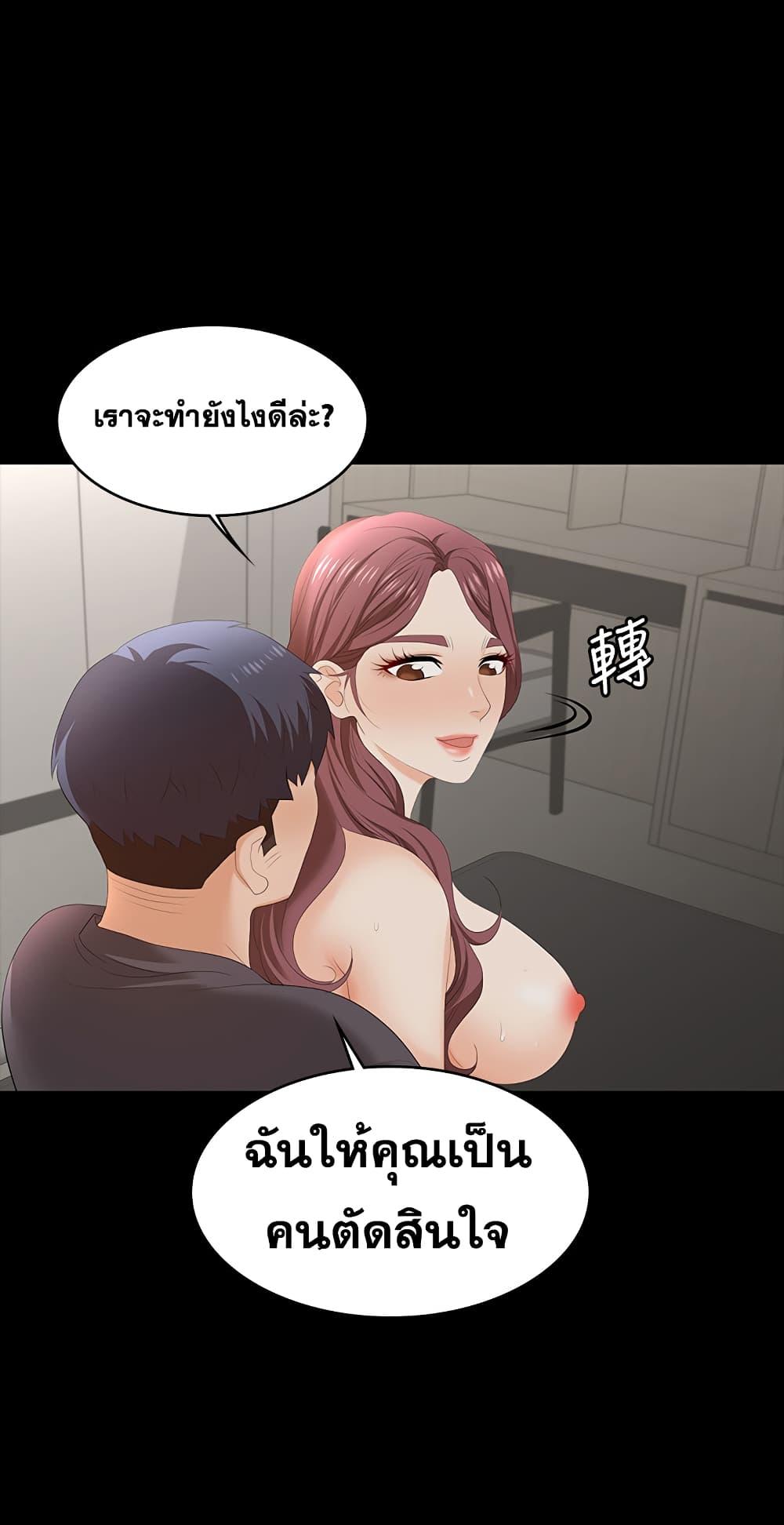 Doujin-Lc- อ่าน โดจิน มังฮวา เกาหลี ญี่ปุ่น จีน แปลไทย Change Wife ตอนที่ 1 2 3 4 5 6 7 8 9 10 11 12 13 14 ฟรี ไม่มีโฆษณา อ่าน โดจิน Manhwa เกาหลี ญี่ปุ่น จีน เรามีครบ คัดมาให้เน้นๆ โดจิน 18+ รับประกันความฟินโดย  Doujin Lc