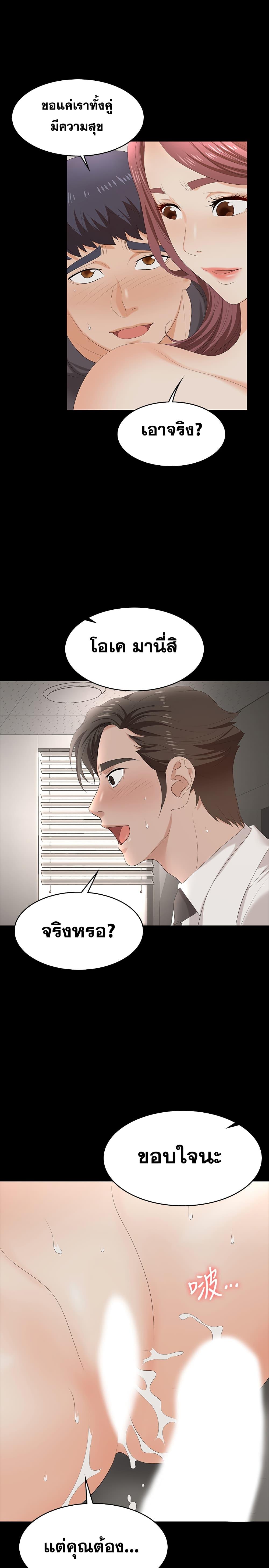 Doujin-Lc- อ่าน โดจิน มังฮวา เกาหลี ญี่ปุ่น จีน แปลไทย Change Wife ตอนที่ 1 2 3 4 5 6 7 8 9 10 11 12 13 14 ฟรี ไม่มีโฆษณา อ่าน โดจิน Manhwa เกาหลี ญี่ปุ่น จีน เรามีครบ คัดมาให้เน้นๆ โดจิน 18+ รับประกันความฟินโดย  Doujin Lc