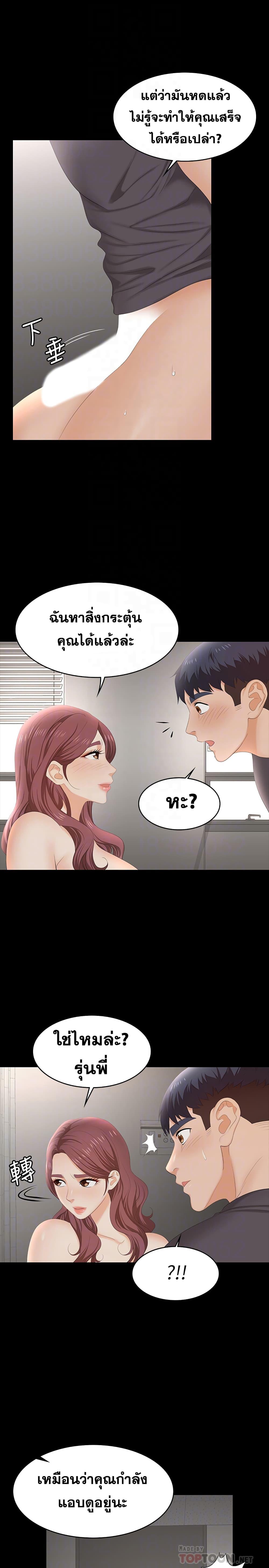 Doujin-Lc- อ่าน โดจิน มังฮวา เกาหลี ญี่ปุ่น จีน แปลไทย Change Wife ตอนที่ 1 2 3 4 5 6 7 8 9 10 11 12 13 14 ฟรี ไม่มีโฆษณา อ่าน โดจิน Manhwa เกาหลี ญี่ปุ่น จีน เรามีครบ คัดมาให้เน้นๆ โดจิน 18+ รับประกันความฟินโดย  Doujin Lc