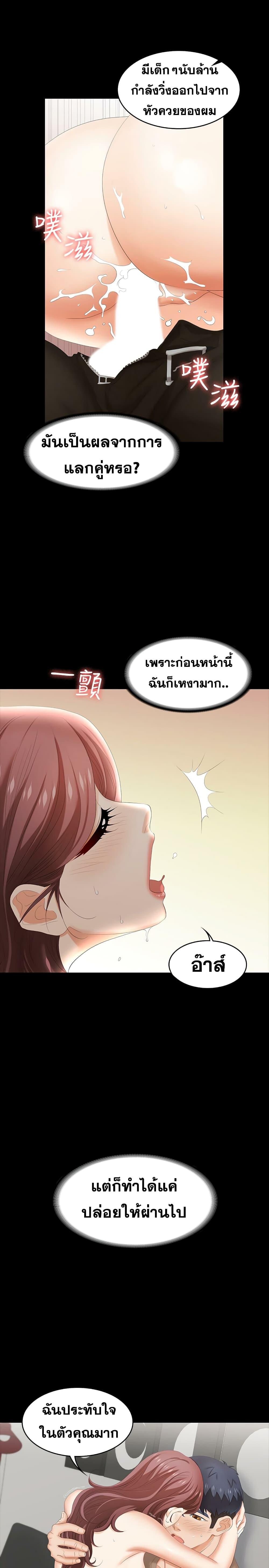 Doujin-Lc- อ่าน โดจิน มังฮวา เกาหลี ญี่ปุ่น จีน แปลไทย Change Wife ตอนที่ 1 2 3 4 5 6 7 8 9 10 11 12 13 14 ฟรี ไม่มีโฆษณา อ่าน โดจิน Manhwa เกาหลี ญี่ปุ่น จีน เรามีครบ คัดมาให้เน้นๆ โดจิน 18+ รับประกันความฟินโดย  Doujin Lc