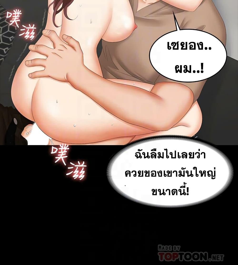 Doujin-Lc- อ่าน โดจิน มังฮวา เกาหลี ญี่ปุ่น จีน แปลไทย Change Wife ตอนที่ 1 2 3 4 5 6 7 8 9 10 11 12 13 14 ฟรี ไม่มีโฆษณา อ่าน โดจิน Manhwa เกาหลี ญี่ปุ่น จีน เรามีครบ คัดมาให้เน้นๆ โดจิน 18+ รับประกันความฟินโดย  Doujin Lc