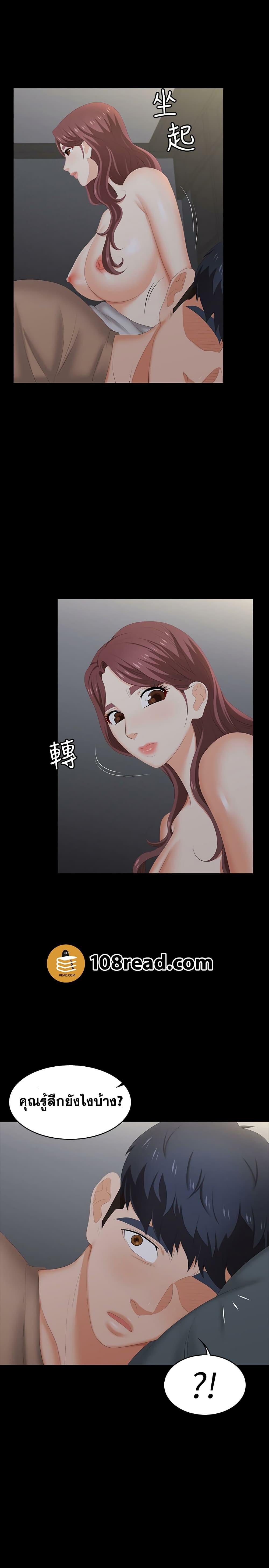 Doujin-Lc- อ่าน โดจิน มังฮวา เกาหลี ญี่ปุ่น จีน แปลไทย Change Wife ตอนที่ 1 2 3 4 5 6 7 8 9 10 11 12 13 14 ฟรี ไม่มีโฆษณา อ่าน โดจิน Manhwa เกาหลี ญี่ปุ่น จีน เรามีครบ คัดมาให้เน้นๆ โดจิน 18+ รับประกันความฟินโดย  Doujin Lc