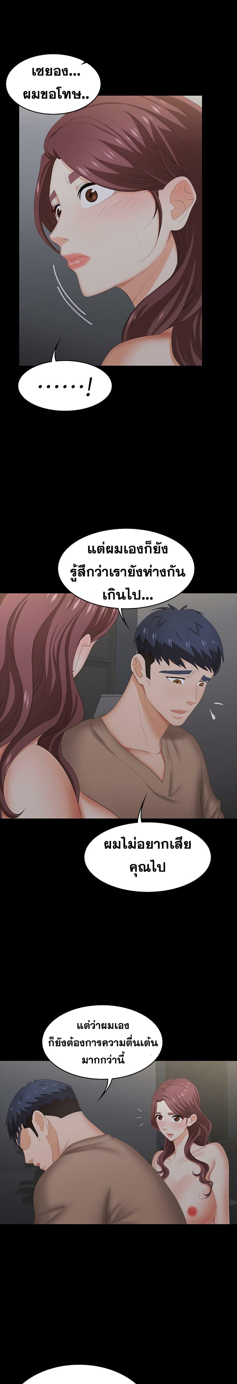 Doujin-Lc- อ่าน โดจิน มังฮวา เกาหลี ญี่ปุ่น จีน แปลไทย Change Wife ตอนที่ 1 2 3 4 5 6 7 8 9 10 11 12 13 14 ฟรี ไม่มีโฆษณา อ่าน โดจิน Manhwa เกาหลี ญี่ปุ่น จีน เรามีครบ คัดมาให้เน้นๆ โดจิน 18+ รับประกันความฟินโดย  Doujin Lc