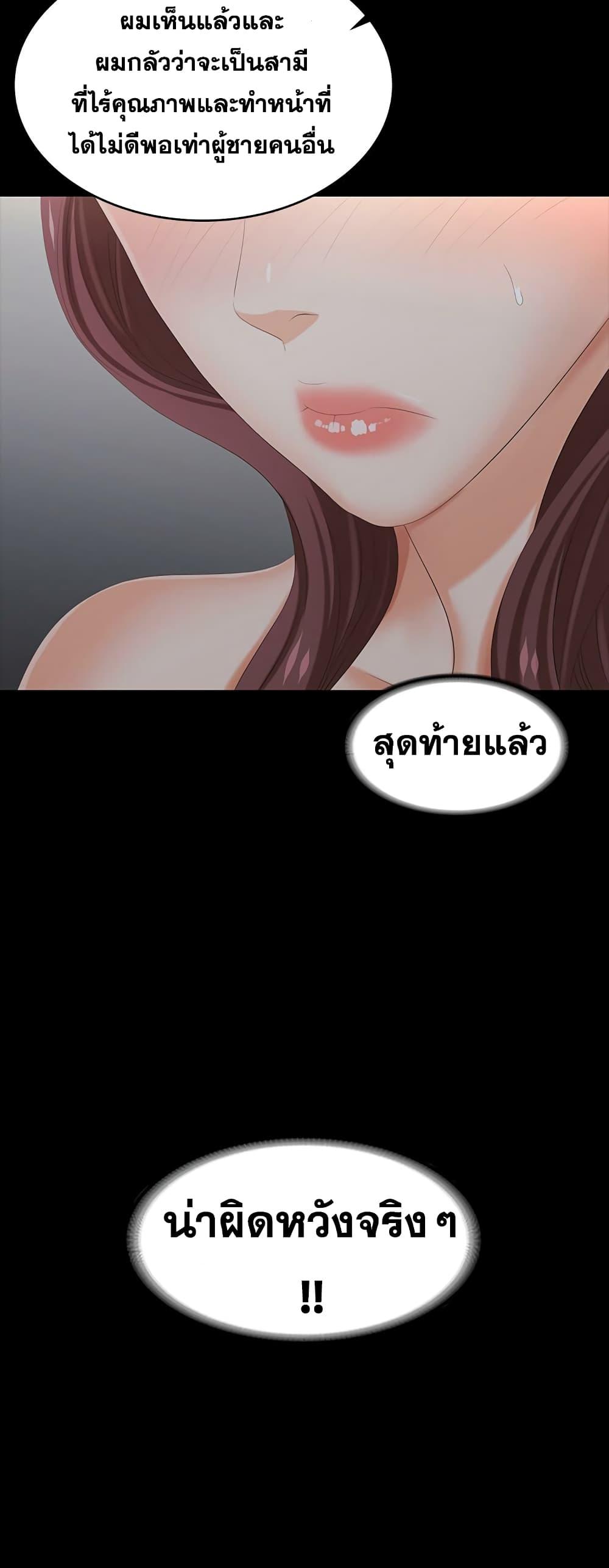 Doujin-Lc- อ่าน โดจิน มังฮวา เกาหลี ญี่ปุ่น จีน แปลไทย Change Wife ตอนที่ 1 2 3 4 5 6 7 8 9 10 11 12 13 14 ฟรี ไม่มีโฆษณา อ่าน โดจิน Manhwa เกาหลี ญี่ปุ่น จีน เรามีครบ คัดมาให้เน้นๆ โดจิน 18+ รับประกันความฟินโดย  Doujin Lc