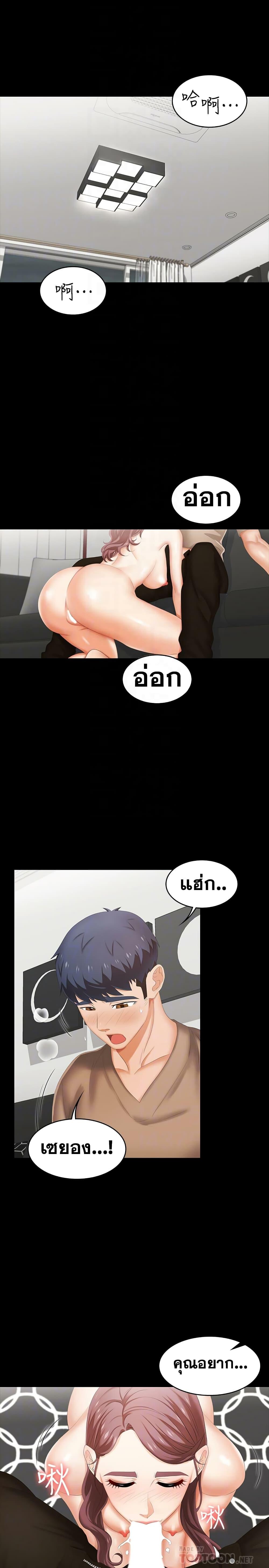 Doujin-Lc- อ่าน โดจิน มังฮวา เกาหลี ญี่ปุ่น จีน แปลไทย Change Wife ตอนที่ 1 2 3 4 5 6 7 8 9 10 11 12 13 14 ฟรี ไม่มีโฆษณา อ่าน โดจิน Manhwa เกาหลี ญี่ปุ่น จีน เรามีครบ คัดมาให้เน้นๆ โดจิน 18+ รับประกันความฟินโดย  Doujin Lc