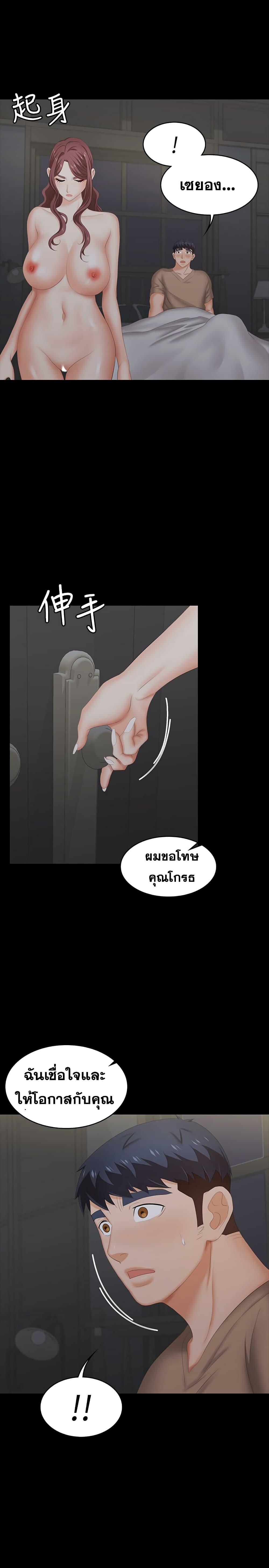 Doujin-Lc- อ่าน โดจิน มังฮวา เกาหลี ญี่ปุ่น จีน แปลไทย Change Wife ตอนที่ 1 2 3 4 5 6 7 8 9 10 11 12 13 14 ฟรี ไม่มีโฆษณา อ่าน โดจิน Manhwa เกาหลี ญี่ปุ่น จีน เรามีครบ คัดมาให้เน้นๆ โดจิน 18+ รับประกันความฟินโดย  Doujin Lc