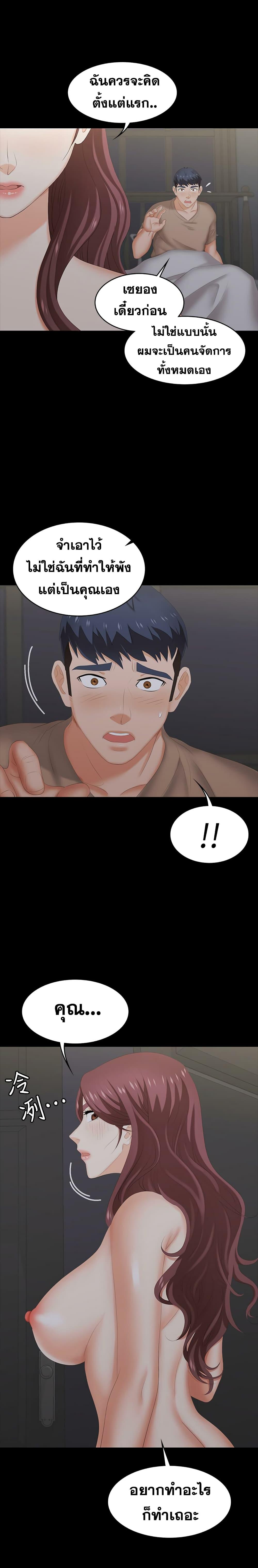Doujin-Lc- อ่าน โดจิน มังฮวา เกาหลี ญี่ปุ่น จีน แปลไทย Change Wife ตอนที่ 1 2 3 4 5 6 7 8 9 10 11 12 13 14 ฟรี ไม่มีโฆษณา อ่าน โดจิน Manhwa เกาหลี ญี่ปุ่น จีน เรามีครบ คัดมาให้เน้นๆ โดจิน 18+ รับประกันความฟินโดย  Doujin Lc